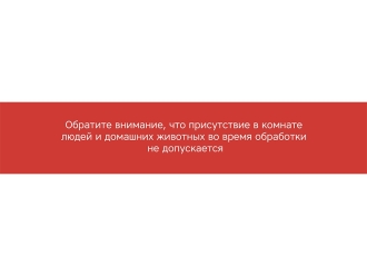 Изображение №7 | Портативная лампа бактерицидная ультрафиолетовая «Sterilizer A2» (белый/коричневый)