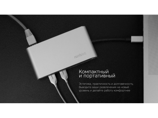 Изображение №11 | Хаб 8-в-1 Type-C «Hermes», USB 3.0 x 3, Type-C PD, HDMI, LAN, картридер (черный)