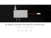 Изображение №8 | Хаб 8-в-1 Type-C «Hermes», USB 3.0 x 3, Type-C PD, HDMI, LAN, картридер (красный)