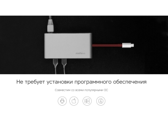 Изображение №8 | Хаб 8-в-1 Type-C «Hermes», USB 3.0 x 3, Type-C PD, HDMI, LAN, картридер (красный)