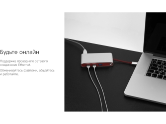 Изображение №10 | Хаб 8-в-1 Type-C «Hermes», USB 3.0 x 3, Type-C PD, HDMI, LAN, картридер (красный)