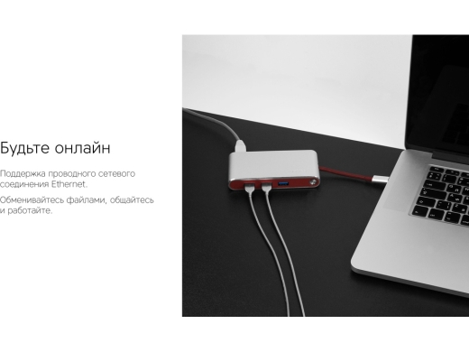 Изображение №10 | Хаб 8-в-1 Type-C «Hermes», USB 3.0 x 3, Type-C PD, HDMI, LAN, картридер (красный)