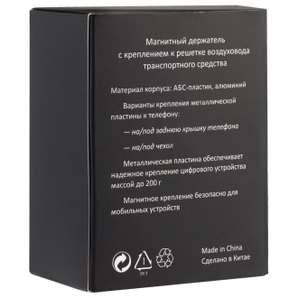 Изображение №11 | Магнитный держатель для смартфонов Cinch