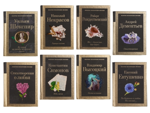 Изображение №12 | Набор книг «Шкаф мудрости» (шкаф- коричневый/прозрачный, книги- черный/золотистый)