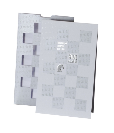 Изображение №3 | Открытка из серии «Ход конем»