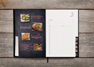Изображение №19 | Ежедневник «Вокруг вкуса», полудатированный