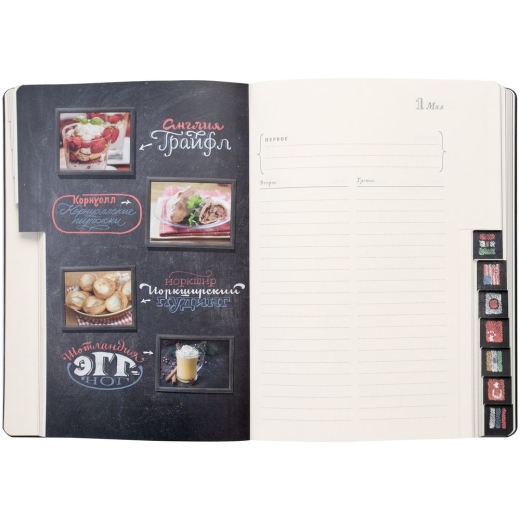 Изображение №1 | Ежедневник «Вокруг вкуса», полудатированный