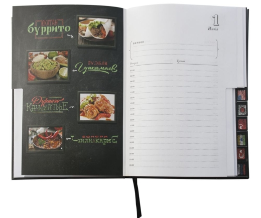Изображение №12 | Ежедневник «Вокруг вкуса», полудатированный