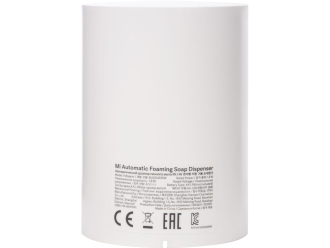 Изображение №4 | Дозатор жидкого мыла автоматический «Mi Automatic Foaming Soap Dispenser» (без ёмкости с мылом) (белый)