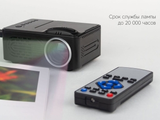 Изображение №6 | Проектор «Ray L300» (черный)