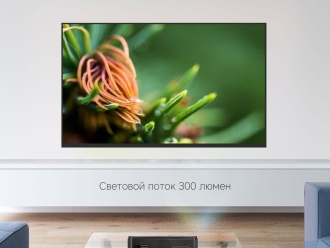 Изображение №7 | Проектор «Ray L300» (черный)