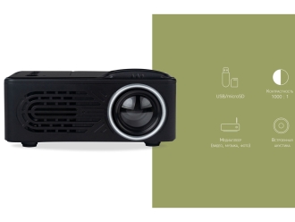 Изображение №8 | Проектор «Ray L300» (черный)