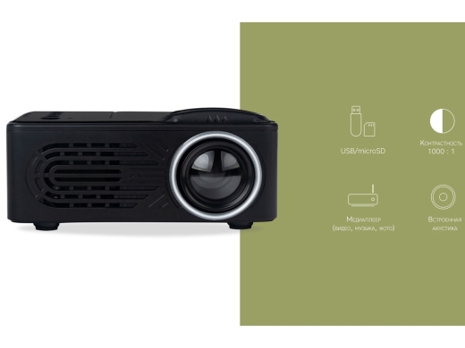 Изображение №8 | Проектор «Ray L300» (черный)