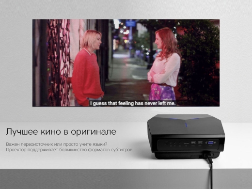 Изображение №10 | Мультимедийный проектор «Ray Eclipse» (черный)