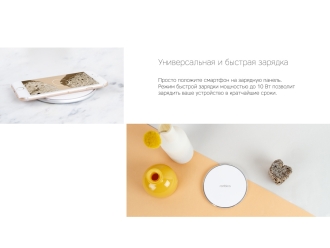 Изображение №11 | Беспроводное зарядное устройство «NEO Core Quick» c быстрой зарядкой с логотипом Rombica (белый)