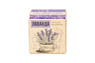 Изображение №2 | Набор для выращивания «Экокуб», лаванда
