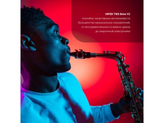 Изображение №6 | Беспроводные наушники HIPER TWS «BRISE V2» (белый)