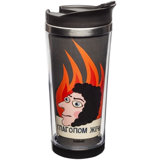 Изображение №1 | Термостакан «Глаголом жечь»