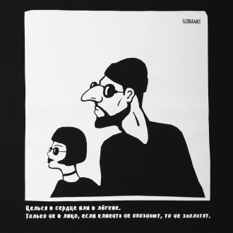 Изображение №4 | Холщовая сумка «Леон», черная