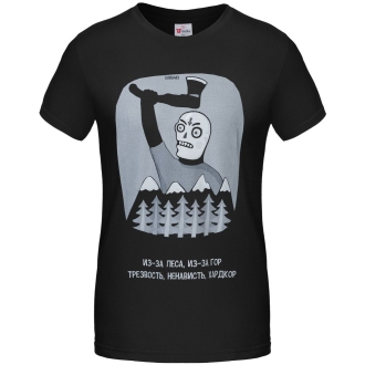 Изображение №2 | Футболка «Хардкор», черная, размер S