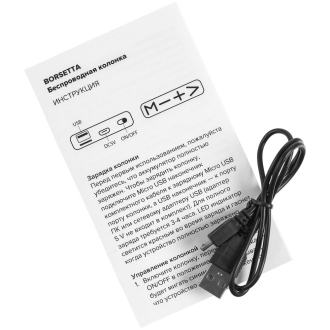 Изображение №8 | Беспроводная колонка Borsetta, черная