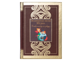 Изображение №14 | Набор книг «Шкаф мудрости» (шкаф- коричневый/прозрачный, книги- черный/золотистый)