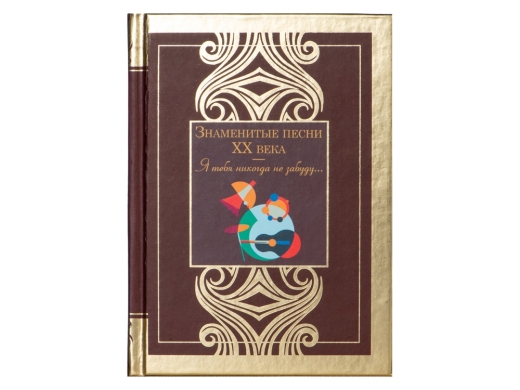 Изображение №14 | Набор книг «Шкаф мудрости» (шкаф- коричневый/прозрачный, книги- черный/золотистый)