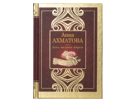 Изображение №16 | Набор книг «Шкаф мудрости» (шкаф- коричневый/прозрачный, книги- черный/золотистый)