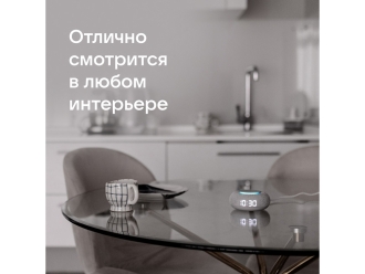 Изображение №10 | Умная колонка «Капсула Мини» с голосовым помощником Марусей (светло-серый)