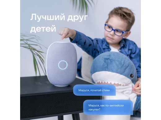 Изображение №8 | Умная колонка VK «Капсула» с голосовым помощником Марусей, 30 Вт (белый)