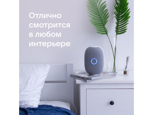 Изображение №13 | Умная колонка VK «Капсула» с голосовым помощником Марусей, 30 Вт (белый)