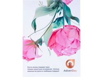 Изображение №2 | Открытка под запечатку A5 (белый)