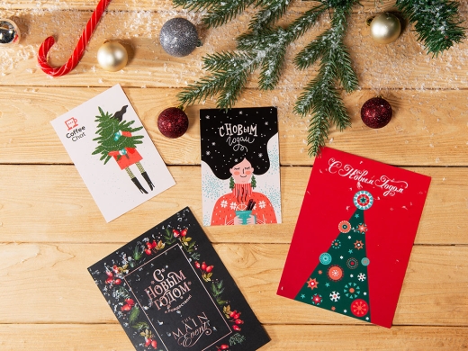 Изображение №9 | Открытка под запечатку A5 (белый)