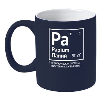 Изображение №1 | Кружка «Папий» с покрытием софт-тач, темно-синяя