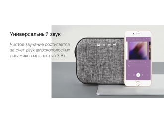Изображение №7 | Портативная колонка «Mysound Mia» с логотипом Rombica (серый)