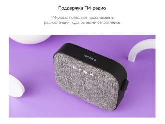 Изображение №8 | Портативная колонка «Mysound Mia» с логотипом Rombica (серый)
