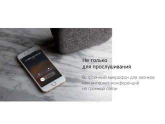 Изображение №9 | Портативная колонка «Mysound Mia» с логотипом Rombica (серый)