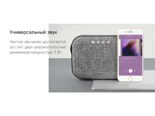 Изображение №7 | Портативная колонка «Mysound Mia» с логотипом Rombica (серый)