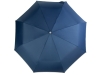 Изображение №8 | Зонт складной «Guard» автомат со светоотражающим кантом (темно-синий)
