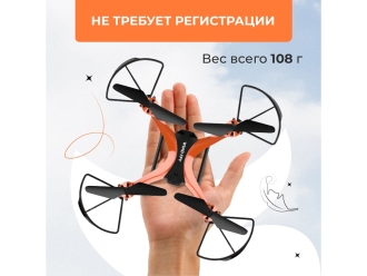 Изображение №12 | Радиоуправляемый квадрокоптер «WIND FPV» (оранжевый)