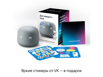 Изображение №5 | Умная колонка «Капсула Нео» с голосовым помощником Марусей (серый)