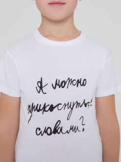 Изображение №7 | Футболка детская «Прикоснуться словами», белая, на рост 106-116 см (6 лет)