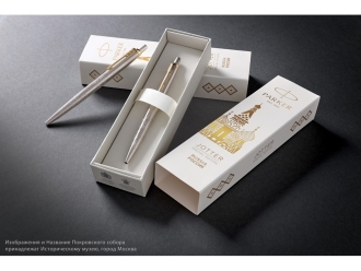 Изображение №7 | Ручка шариковая Parker Jotter Russia SE (матовый серебристый с оригинальным рисунком (Stainless Steel Gold Finish Trim), золотистый)