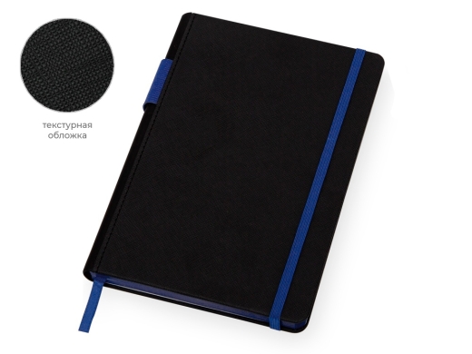 Изображение №1 | Бизнес-блокнот А5 «Bossy» (черный, синий)