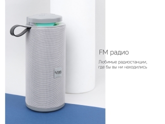 Изображение №12 | Портативная колонка «mySound Tronix», 6 Вт (серый)