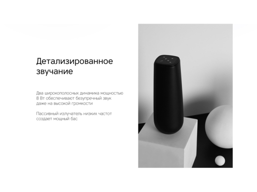 Изображение №15 | Портативная колонка TWS «mySound Disco», 16 Вт (черный)