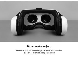 Изображение №9 | Очки VR «VR XPro» с беспроводными наушниками (белый, черный)