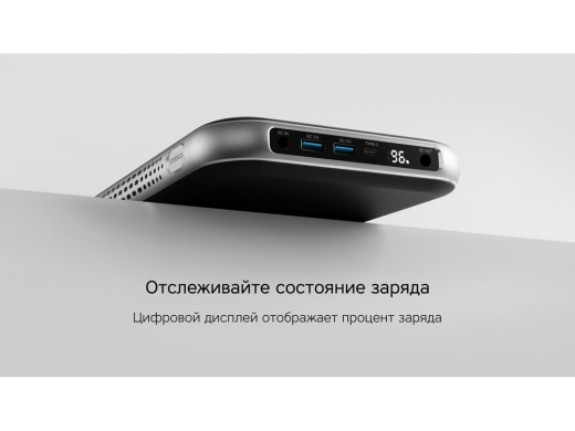 Изображение №11 | Внешний аккумулятор «NEO PRO Saturn» для ноутбуков с QC/PD, 55000 mAh (черный)