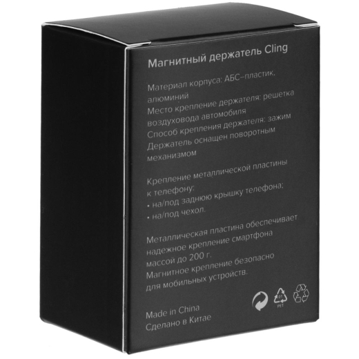 Изображение №6 | Магнитный держатель для смартфонов Cling