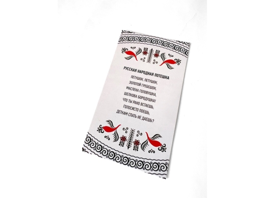 Изображение №10 | Платок «Мезенская роспись» (красный, белый)